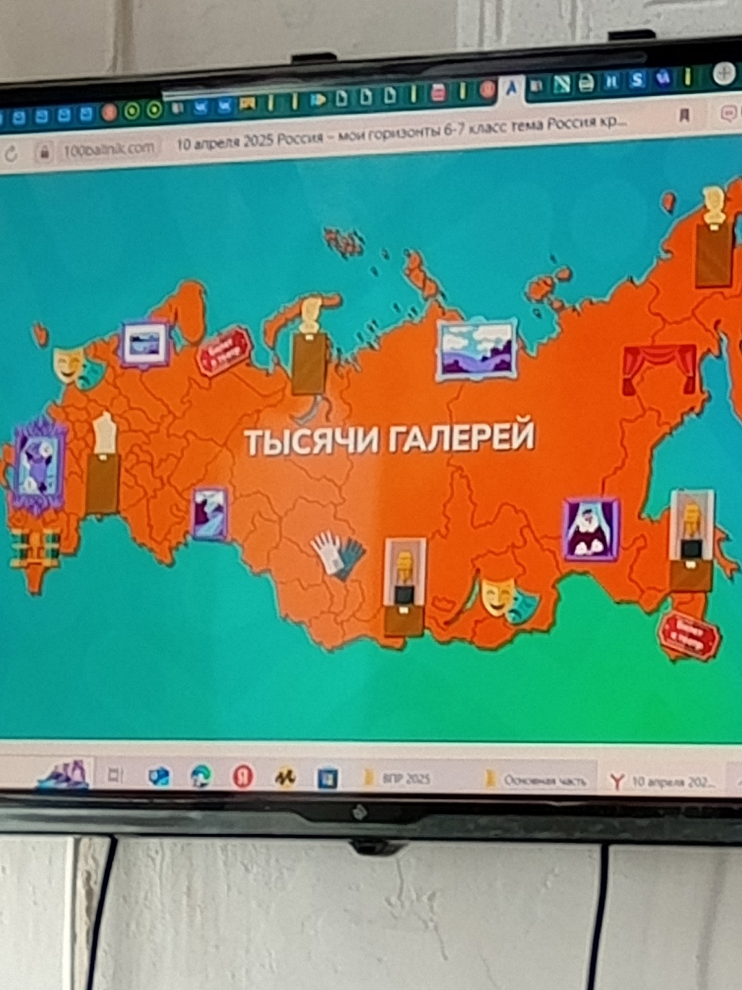 Россия креативная: искусство и дизайн.
